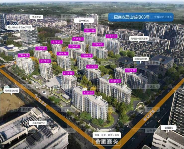 楼盘2026年最新发布_楼盘详情冰球突破平台202招商春和景明(图5) 楼盘2026年最新发布_楼盘详情冰球突破平台202招商春和景明(图5)